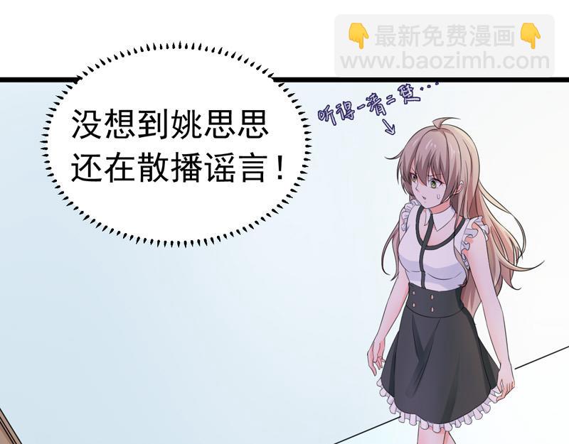 第56话(1/3)-第57话