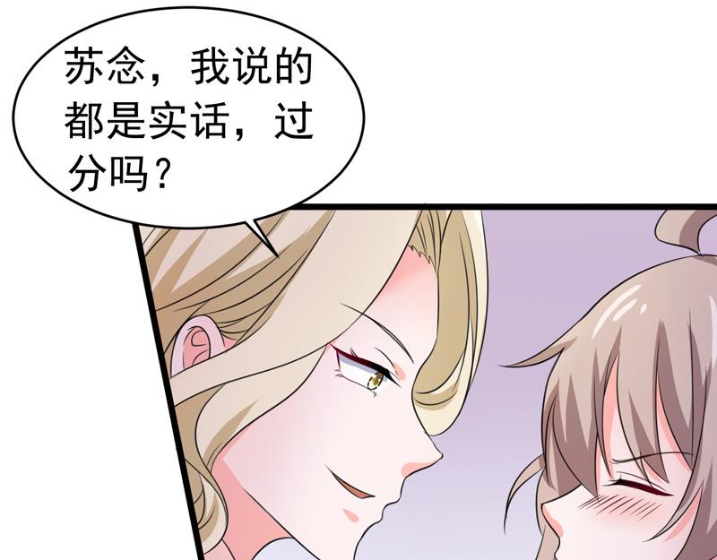 第56话(1/3)-第57话