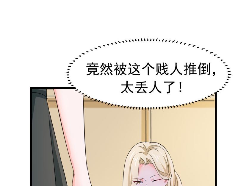 第56话(1/3)-第57话