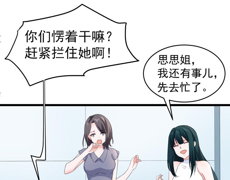 第56话(1/3)-第57话