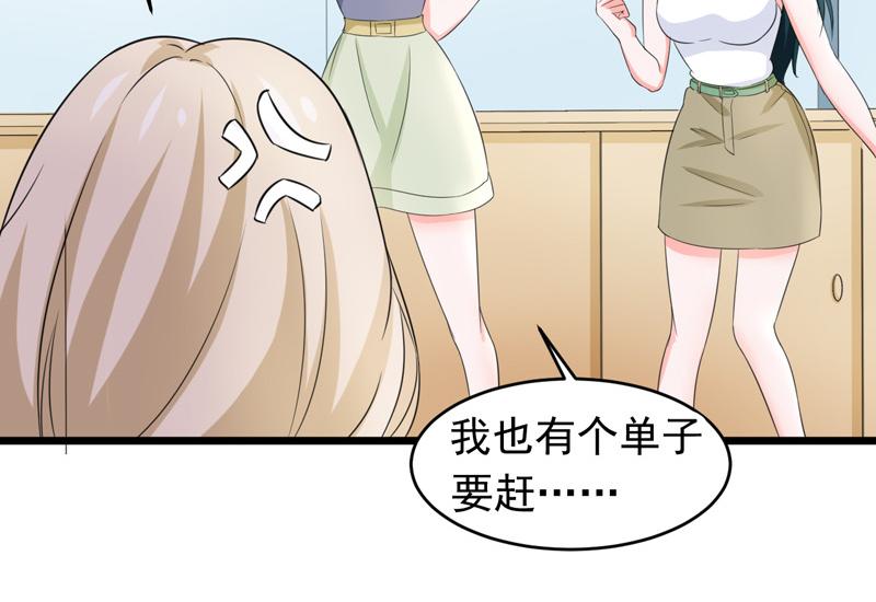 第56话(1/3)-第57话