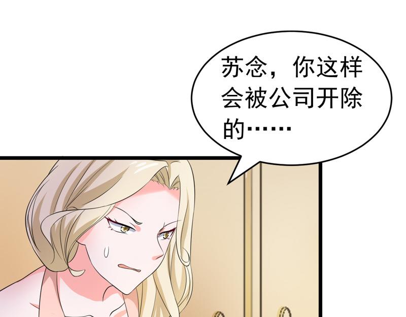 第56话(1/3)-第57话