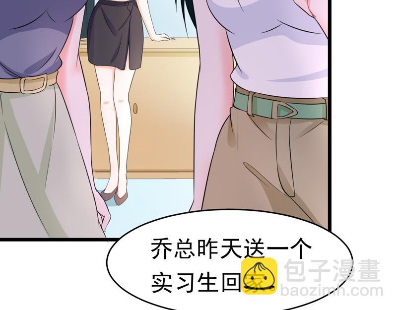 第56话(1/3)-第57话