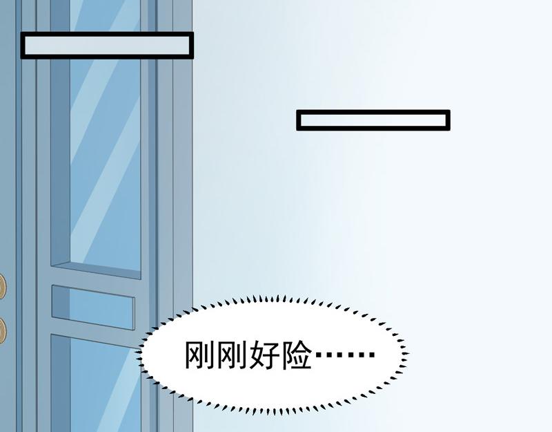 第56话(1/3)-第57话