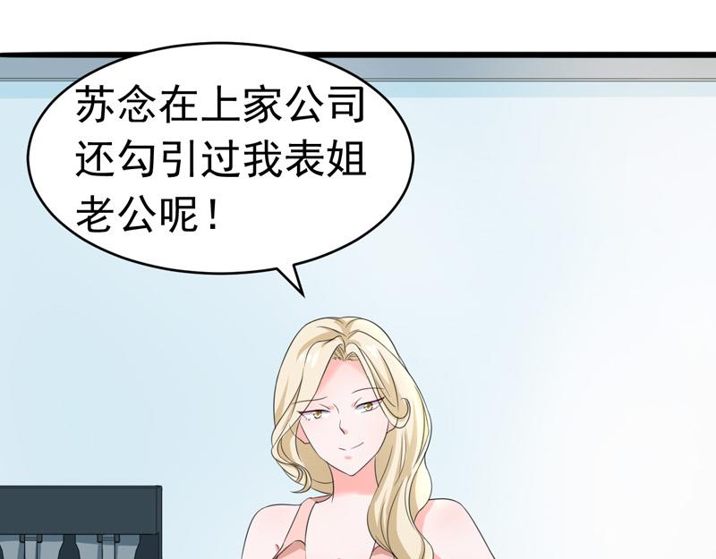 第56话(1/3)-第57话