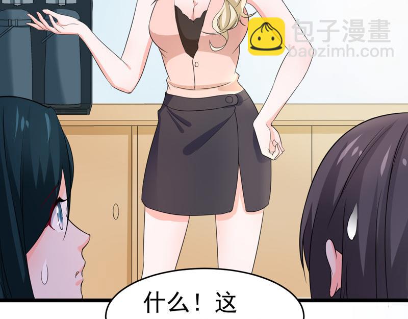 第56话(1/3)-第57话