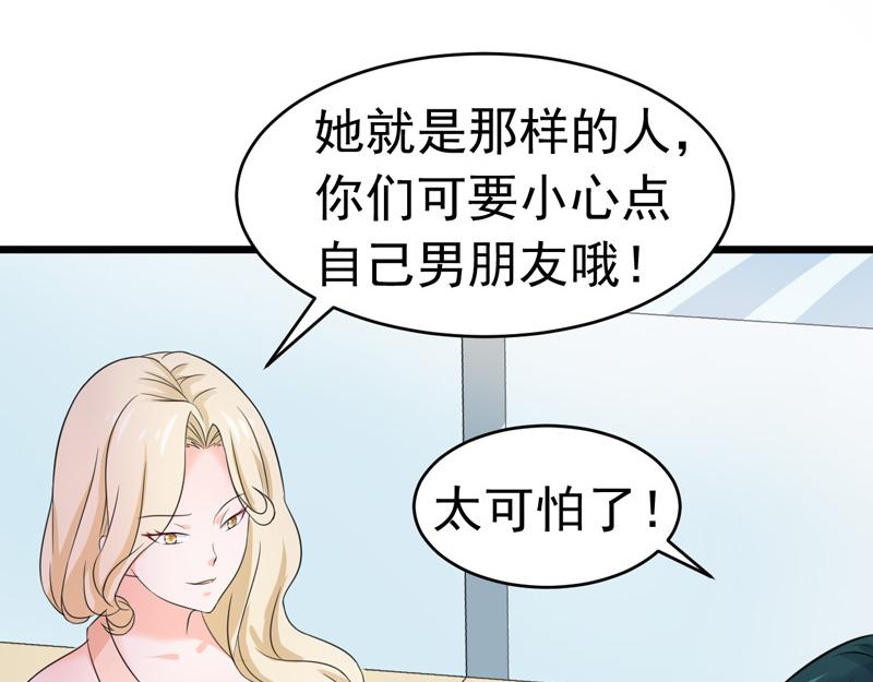 第56话(1/3)-第57话