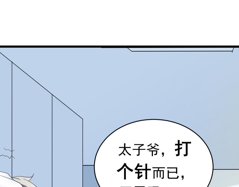 第58话(1/3)-第59话