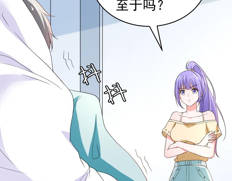 第58话(1/3)-第59话