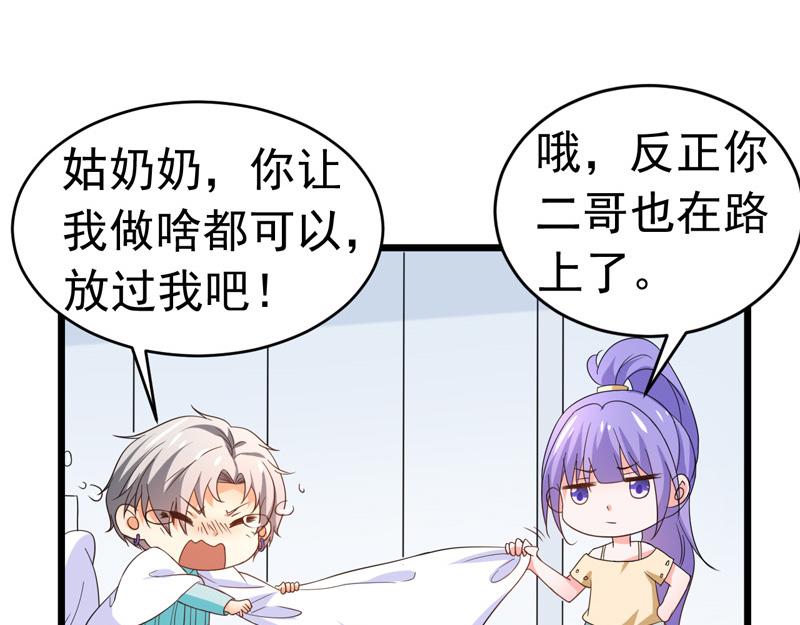 第58话(1/3)-第59话