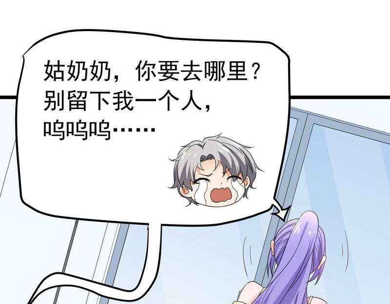 第58话(1/3)-第59话