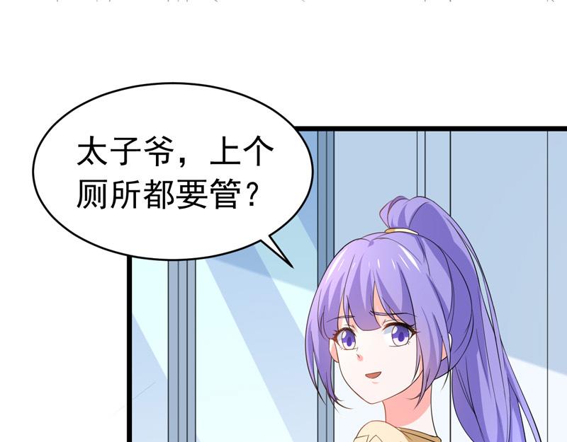 第58话(1/3)-第59话