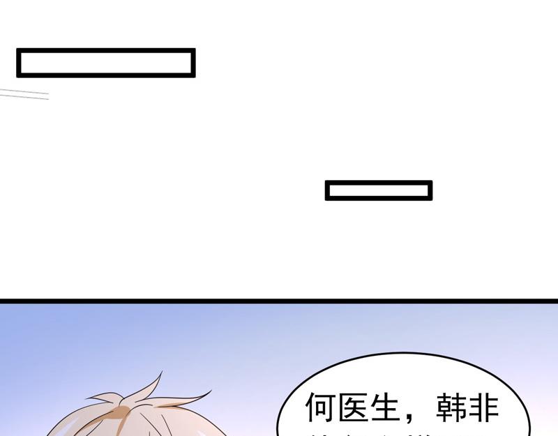 第58话(1/3)-第59话