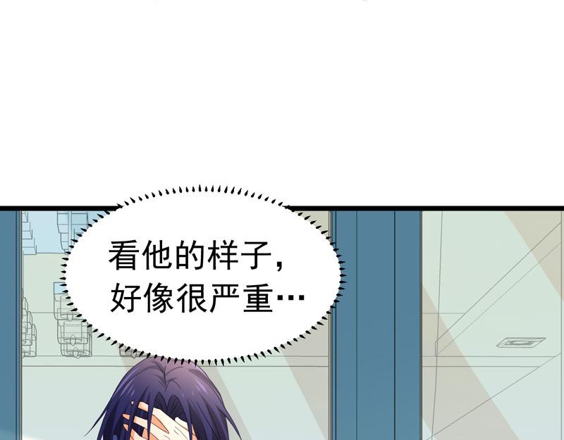 第58话(1/3)-第59话