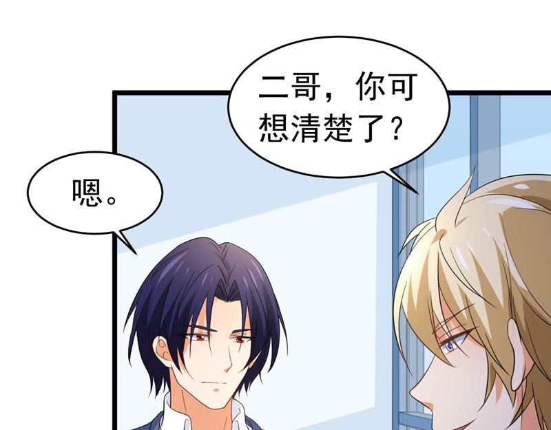 第58话(1/3)-第59话