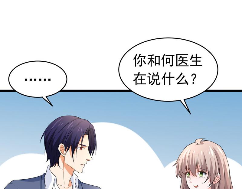 第58话(1/3)-第59话