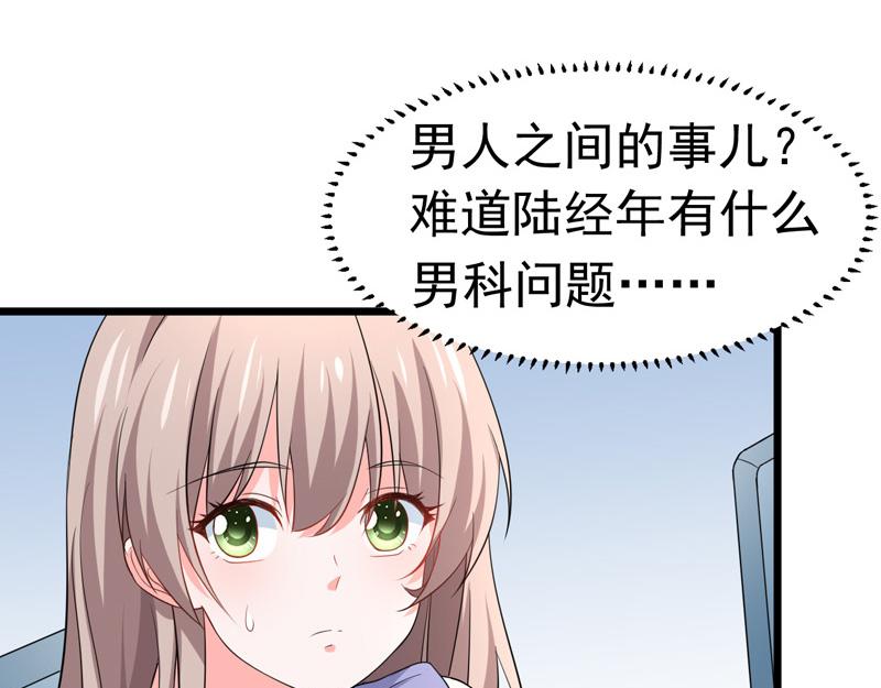 第58话(1/3)-第59话