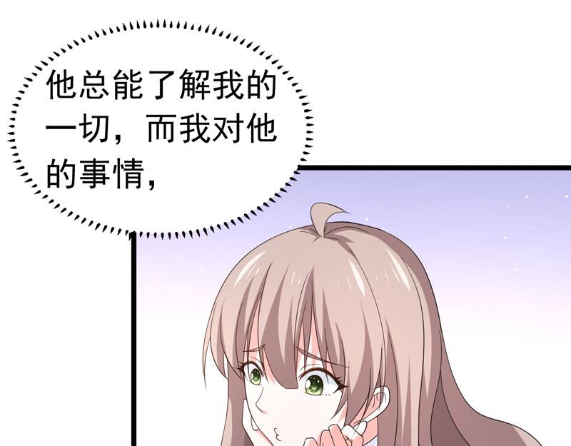 第58话(1/3)-第59话