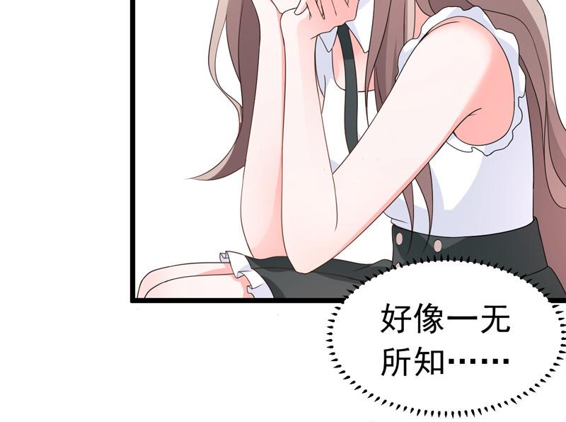 第58话(1/3)-第59话