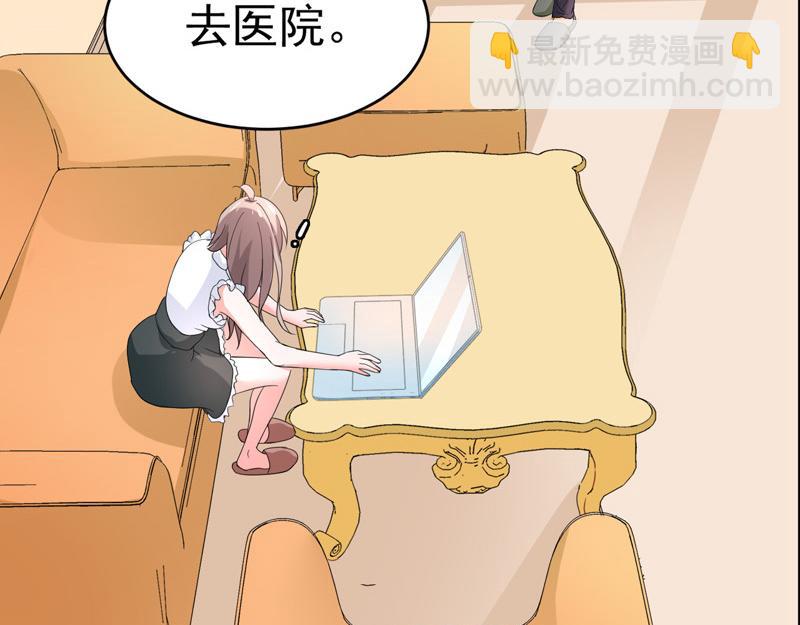 第58话(1/3)-第59话