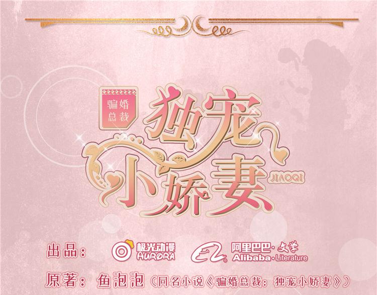 第6话(1/2)-第7话