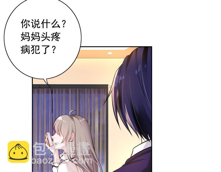 第6话(1/2)-第7话