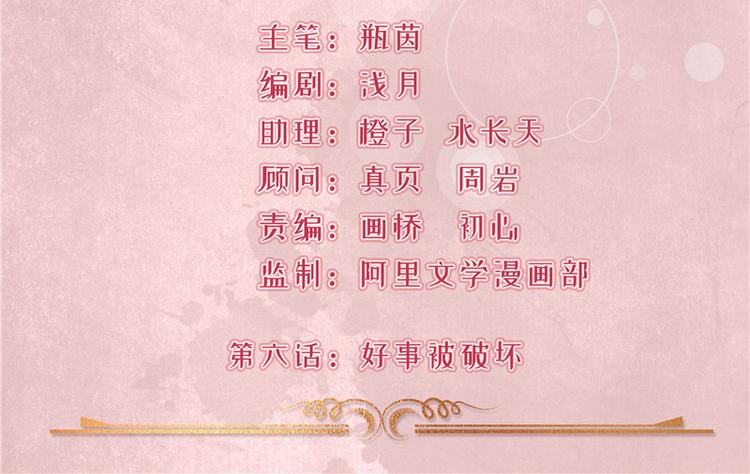 第6话(1/2)-第7话