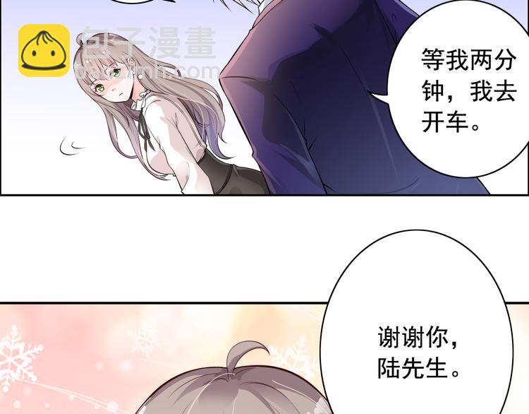 第6话(1/2)-第7话