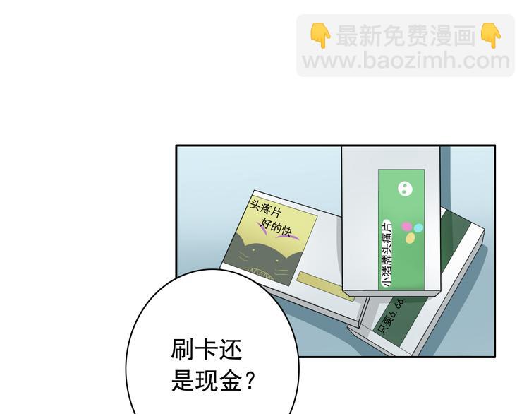 第6话(1/2)-第7话