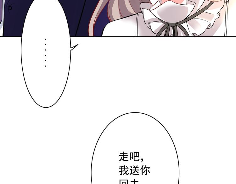 第6话(1/2)-第7话