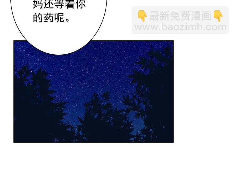 第6话(1/2)-第7话