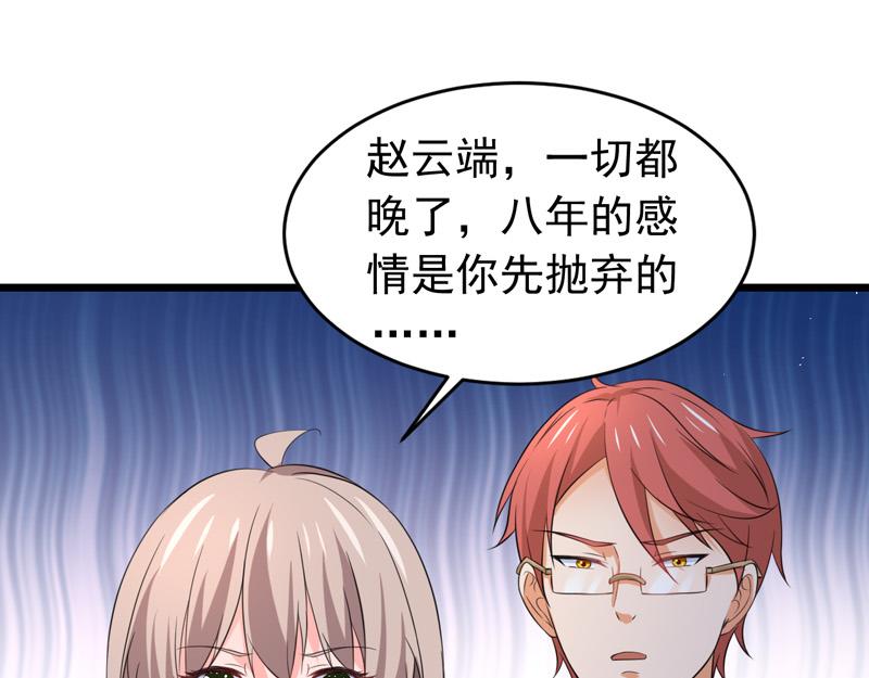 第60话(1/3)-第61话