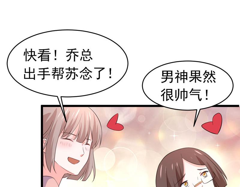 第60话(1/3)-第61话