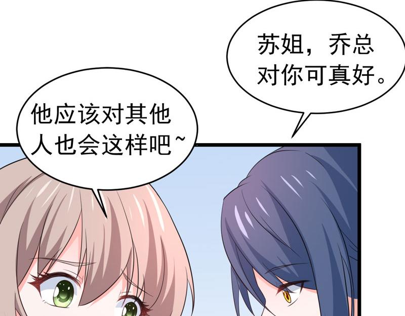 第60话(1/3)-第61话