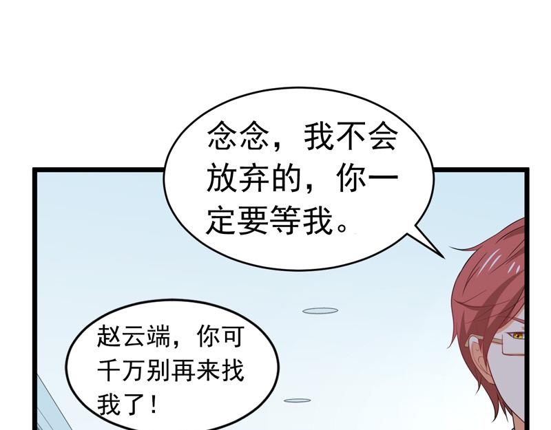 第60话(1/3)-第61话