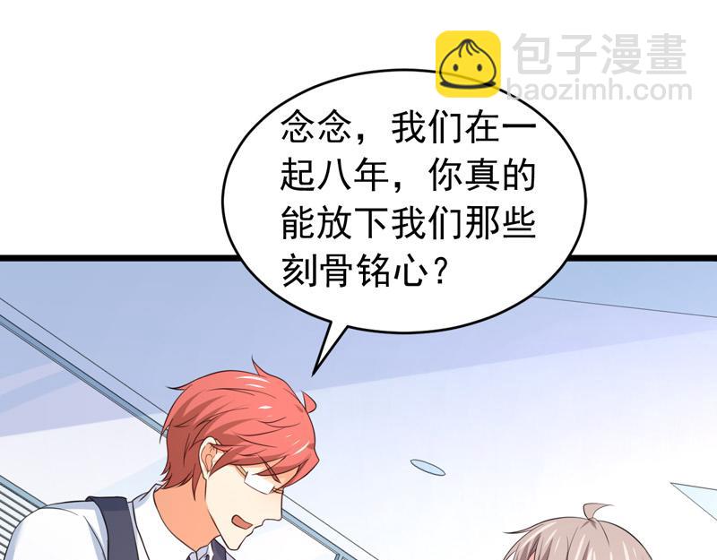 第60话(1/3)-第61话