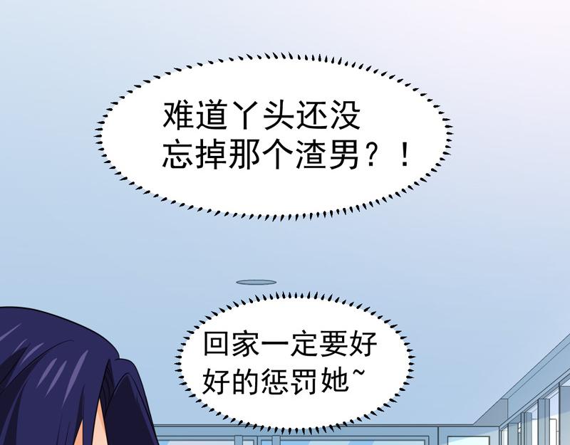 第60话(1/3)-第61话