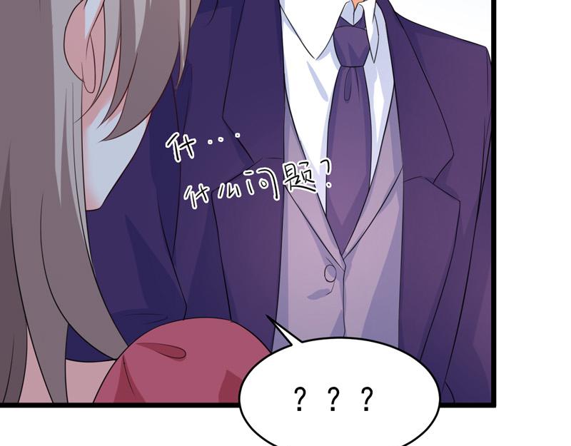 第60话(1/3)-第61话