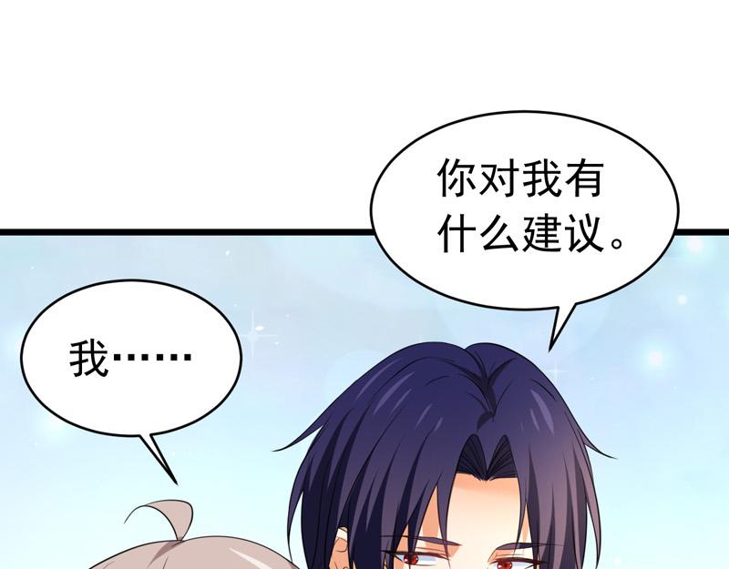 第60话(1/3)-第61话