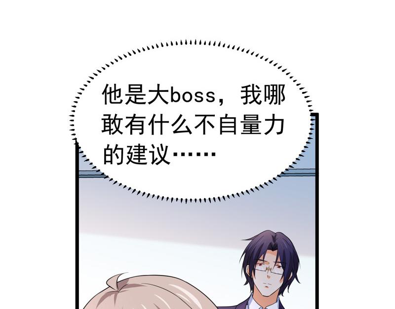 第60话(1/3)-第61话