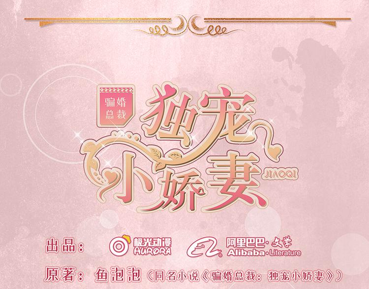 第8话(1/2)-第9话