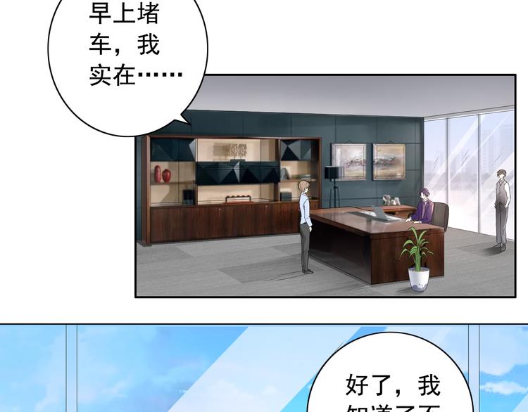 第8话(1/2)-第9话