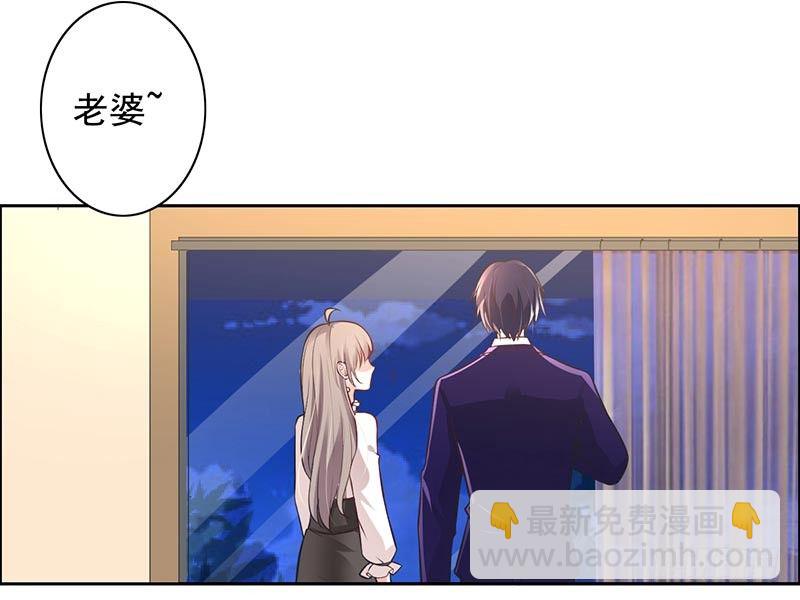 10-住在他家-第11话