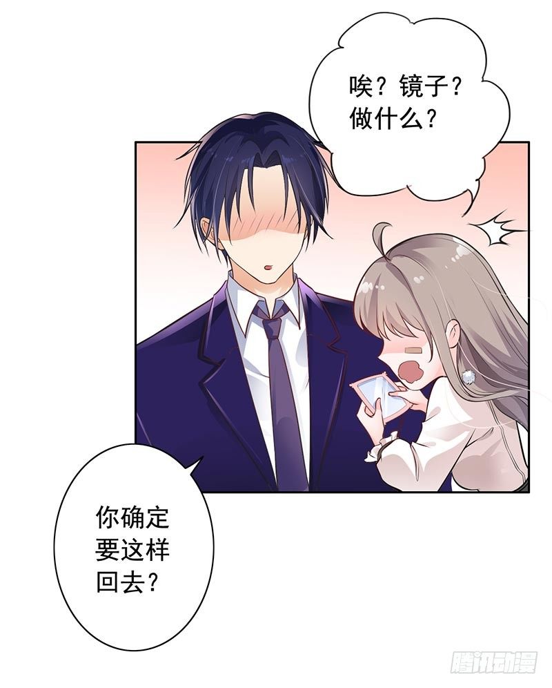 10-住在他家-第11话