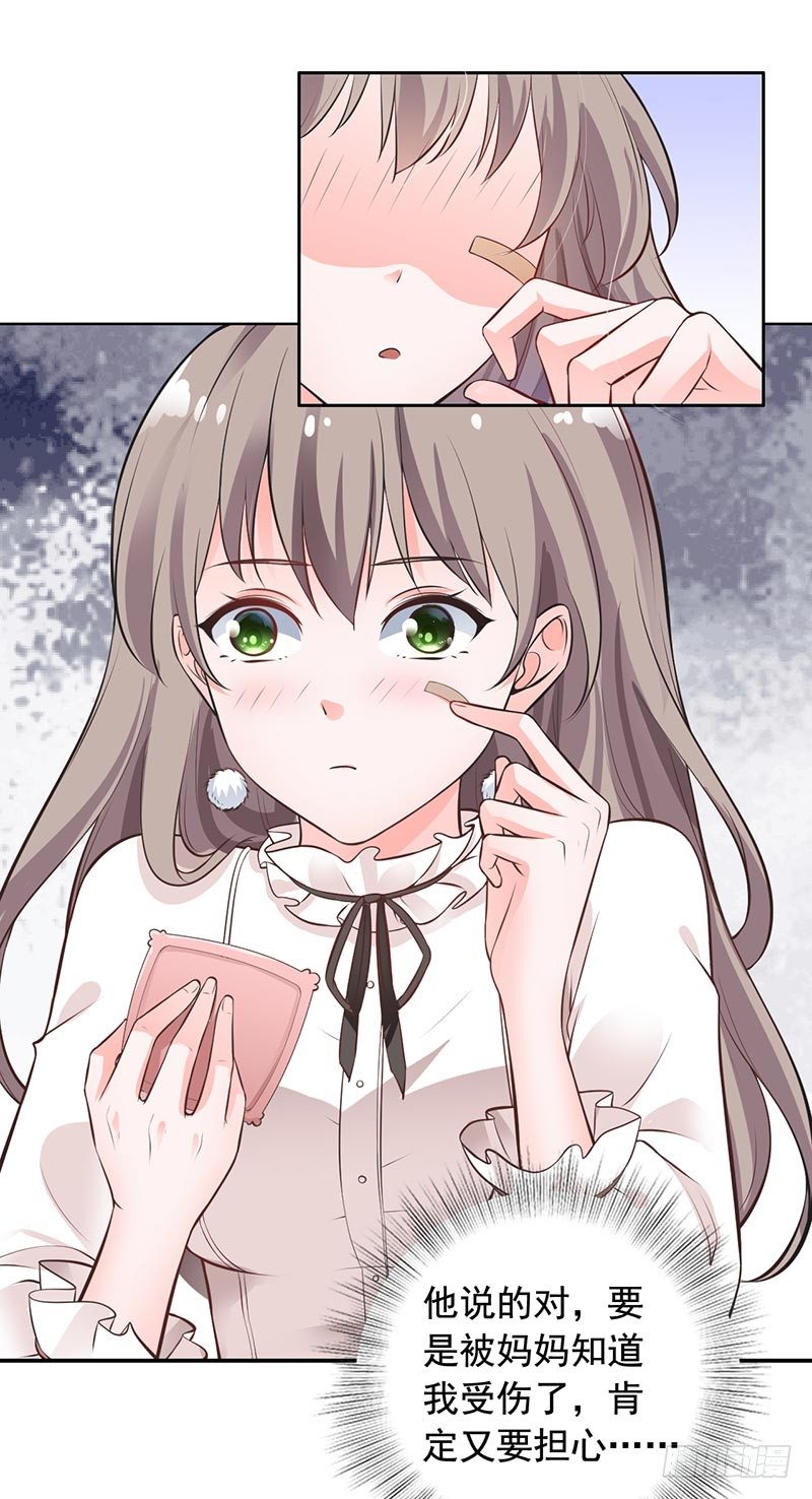 10-住在他家-第11话