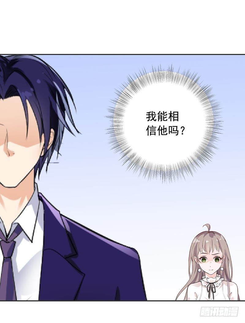 10-住在他家-第11话