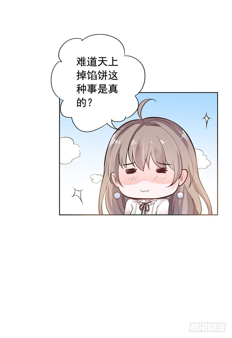 10-住在他家-第11话