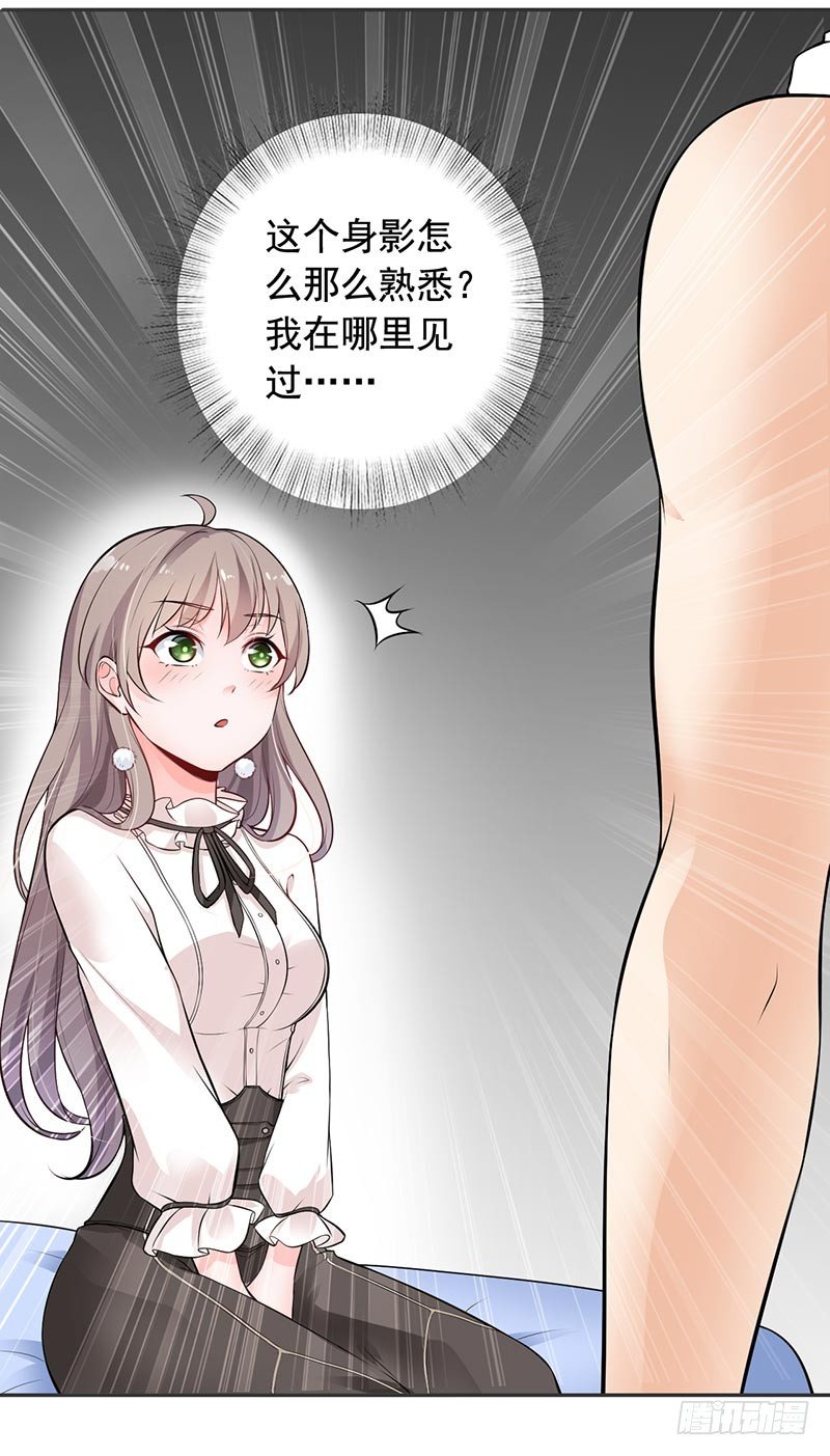 10-住在他家-第11话