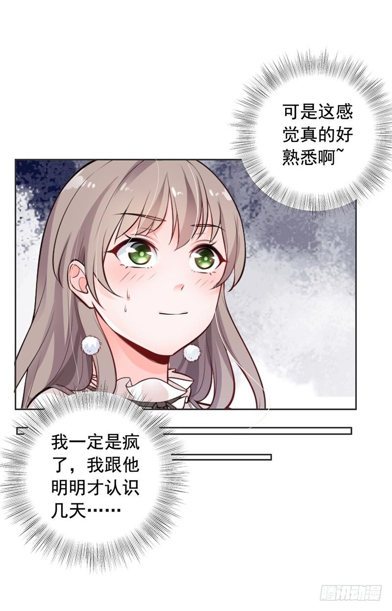 10-住在他家-第11话