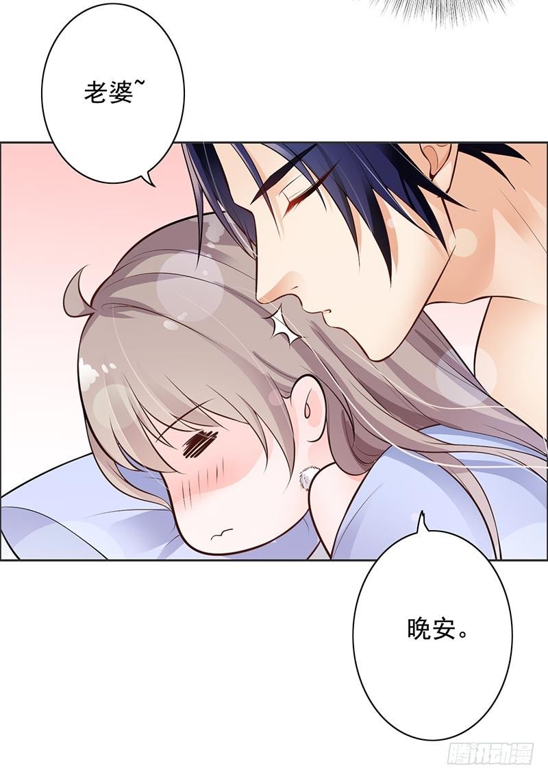 10-住在他家-第11话